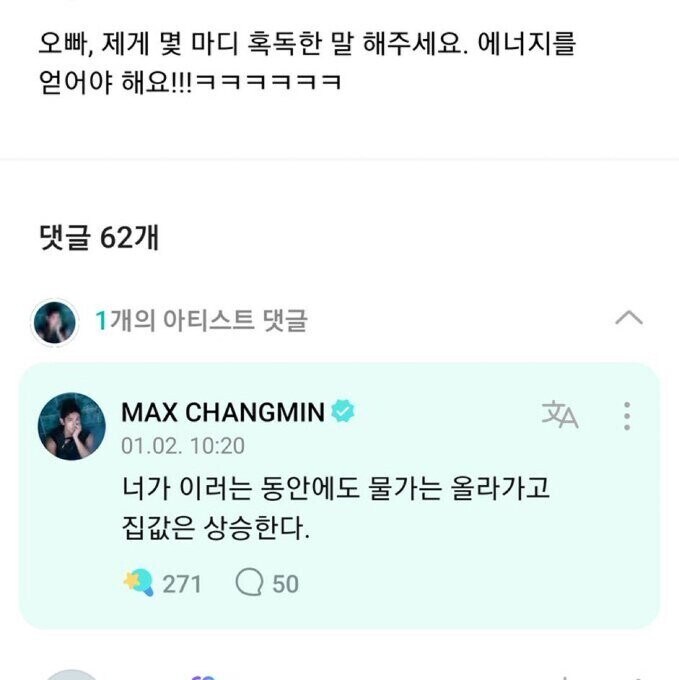 오빠, 제게 몇 마디 혹독한 말 해주세요_1.jpg