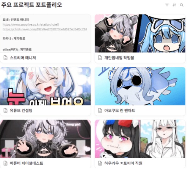 ㅇㅇㄱ) 스압주의) 또또 사이버불링 터져버린 이파리들_25.png