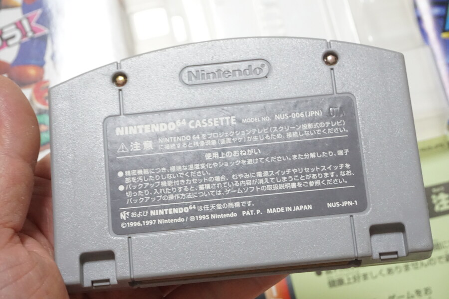 안녕하세요 대구 레트로게임샵 애기와멍멍이입니다 (2025.12.23재고갱신)_5.jpg