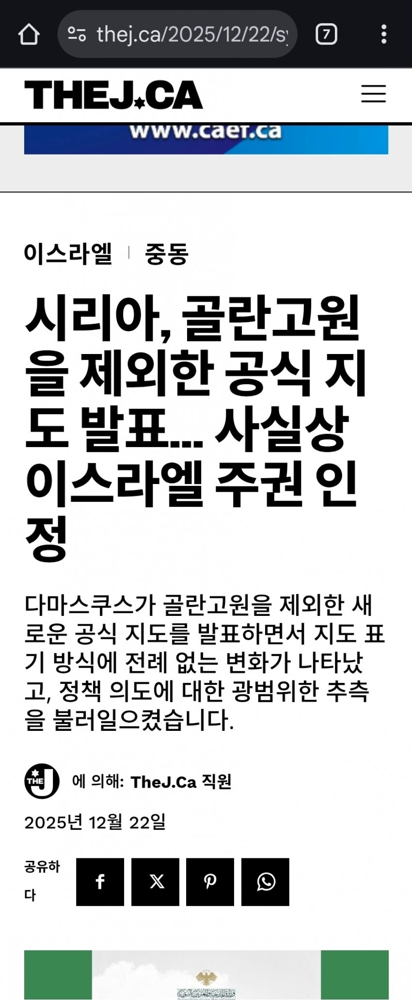 러시아랑 다르게 아무도 뭐라 안하는거_1.jpg