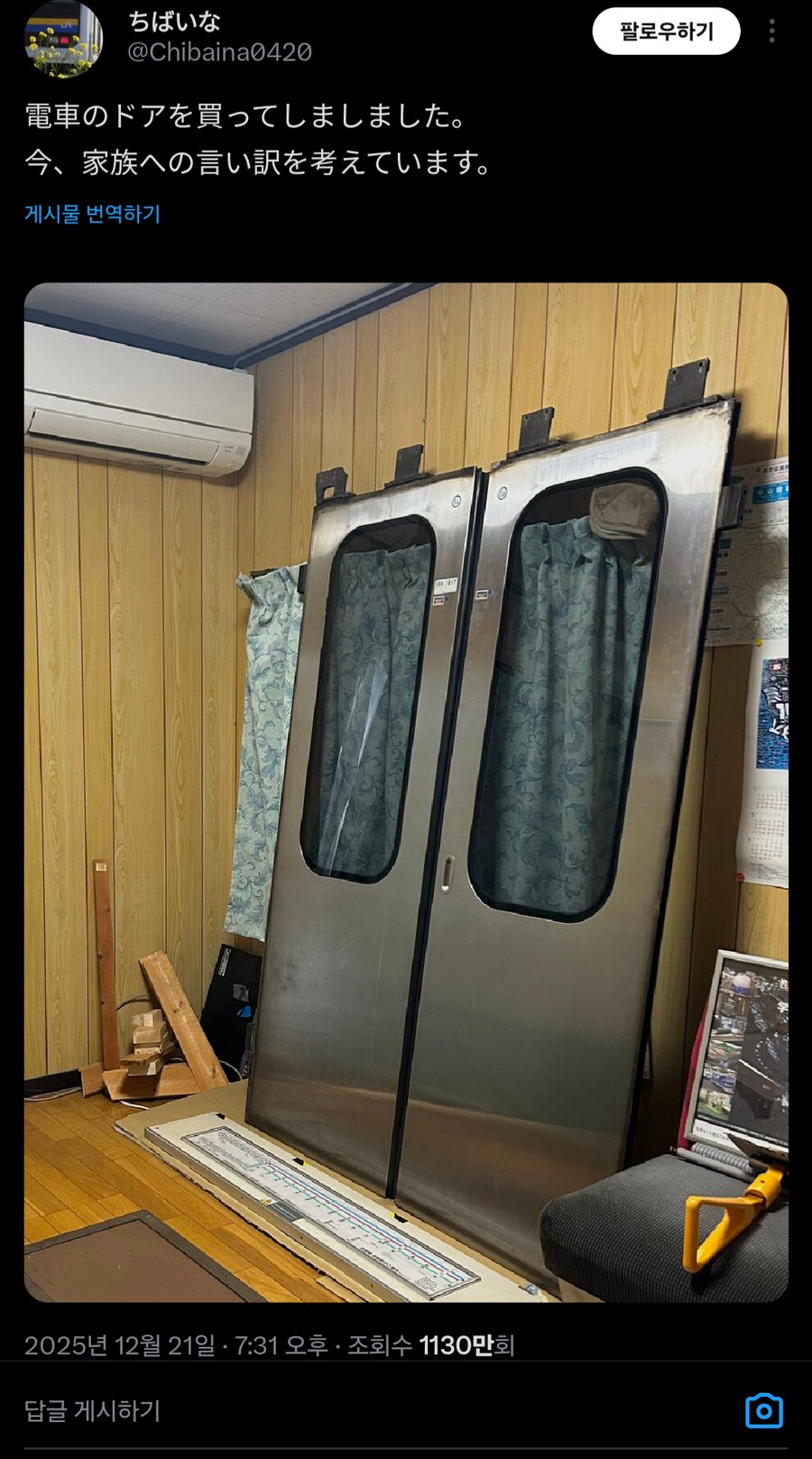 "ㅅㅂ 가족들에겐 뭐라고 말하지?"_1.png