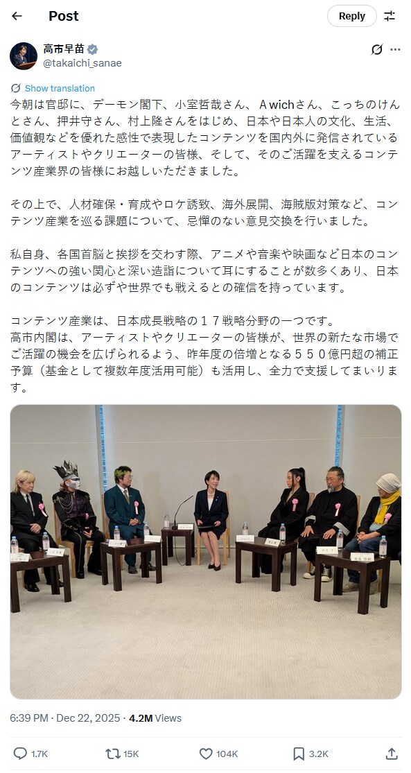 일본 총리 근황_2.png