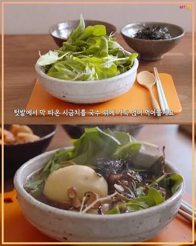 음식 레시피 무단 도용 방송특_2.jpg