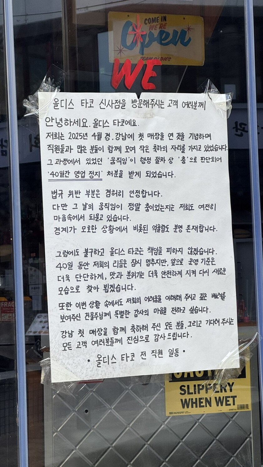 의외로 음식점에서 하면 불법인거_1.jpg