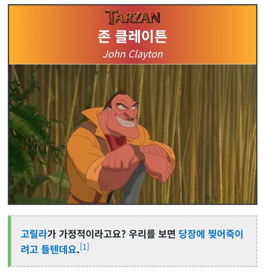고릴라는 사람을 찢어 죽여_1.jpg