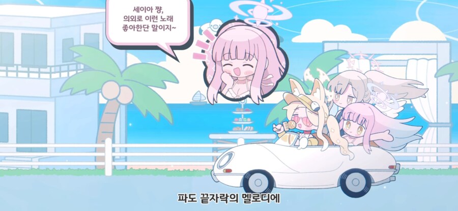 [블루아카] 부잣집 아가씨들인 트리니티 3수장급은 아니어도 부자인 학생_4.jpg