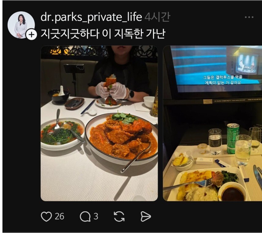 진짜로 빼앗겨버린 가난_2.png