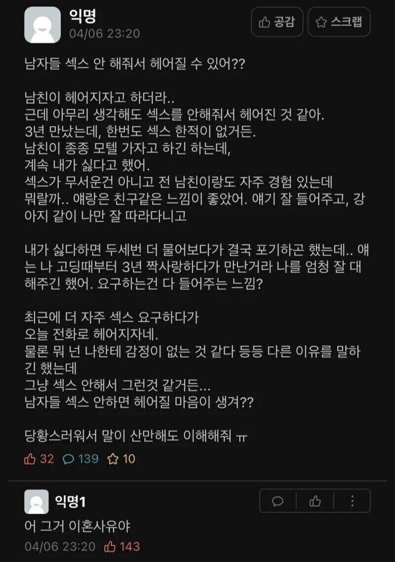 난 강아지랑 ㅅㅅ 안해_1.jpg