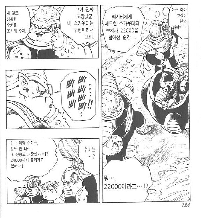 단 한번도 고장난 적 없었던 믿음과 신뢰의 장비_1.jpg