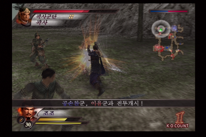 진 삼국무쌍 3_17.jpg