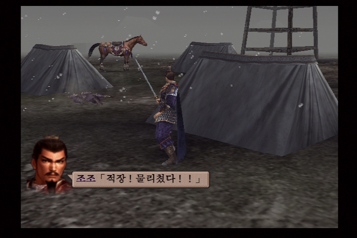 진 삼국무쌍 3_32.jpg