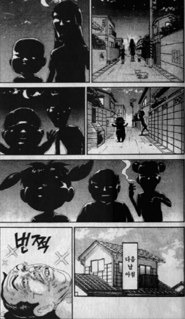 [괴짜가족]에어컨을 마련하다_6.jpg