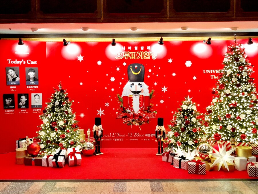 미리 크리스마스 트리보러 가볼만한곳들 (스압)_43.jpg