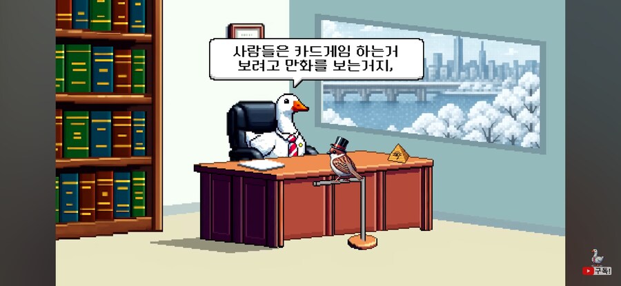 인방) 사람들이 유희왕 애니를 보는 이유_10.jpg