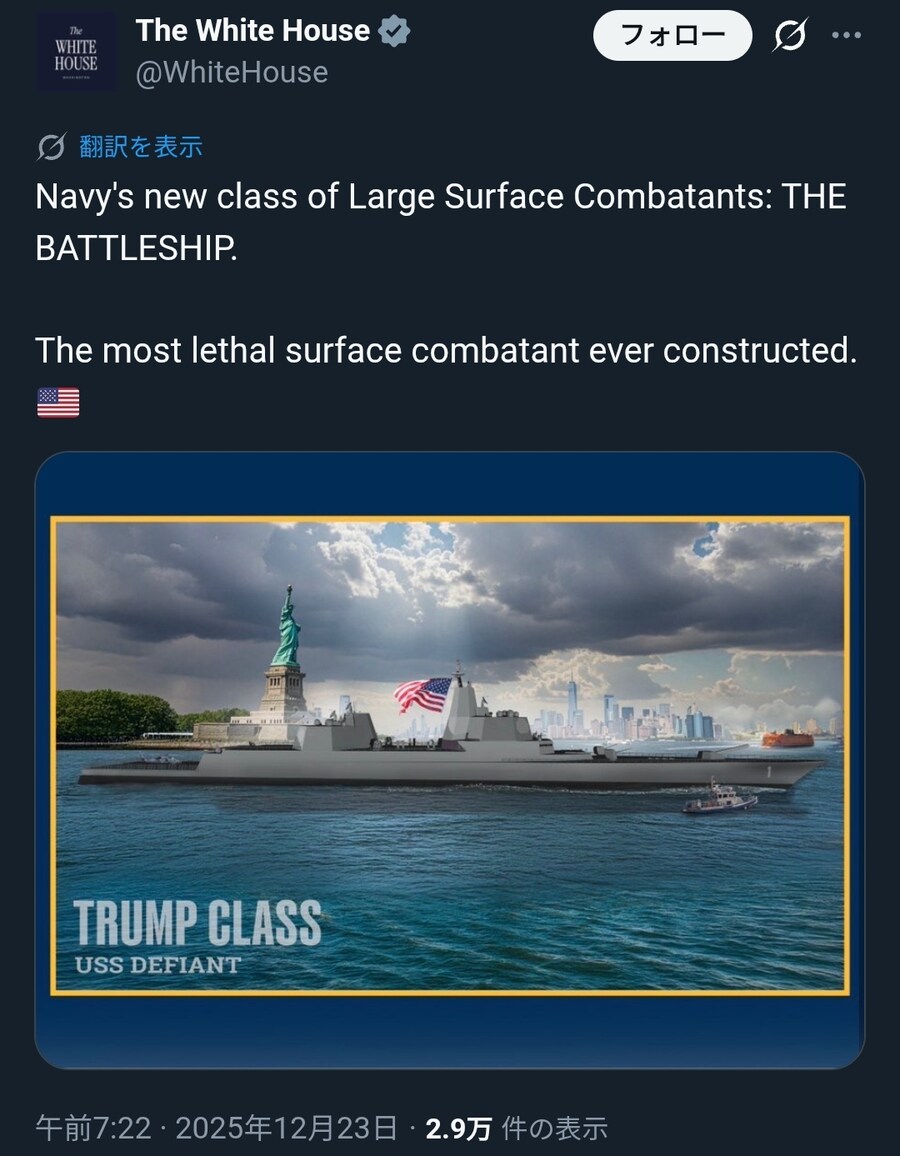 백악관 공식 X 근황_1.jpg