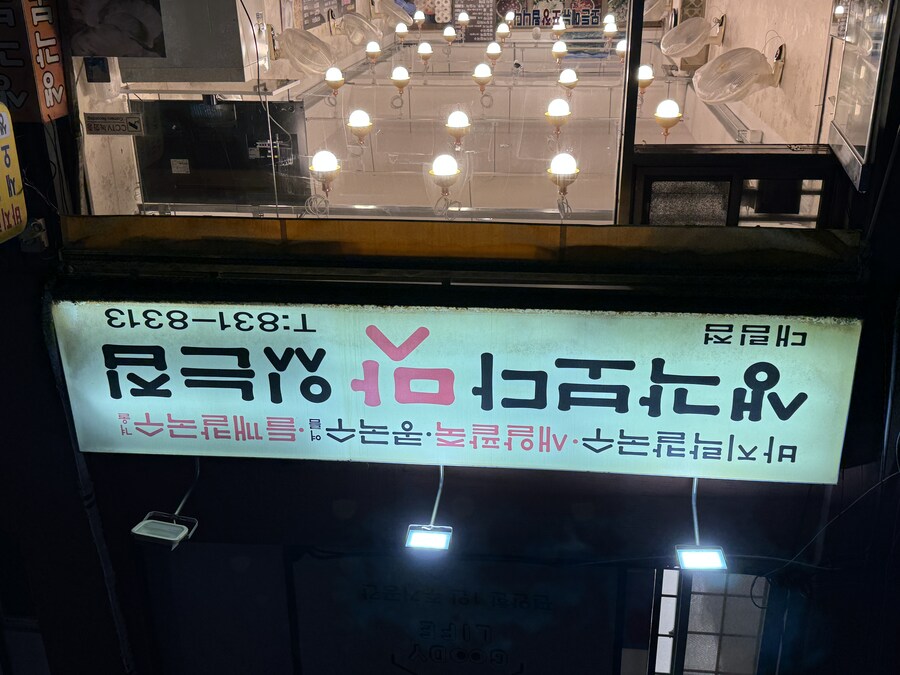 팥죽에는 소금이 맛있다_5.jpg