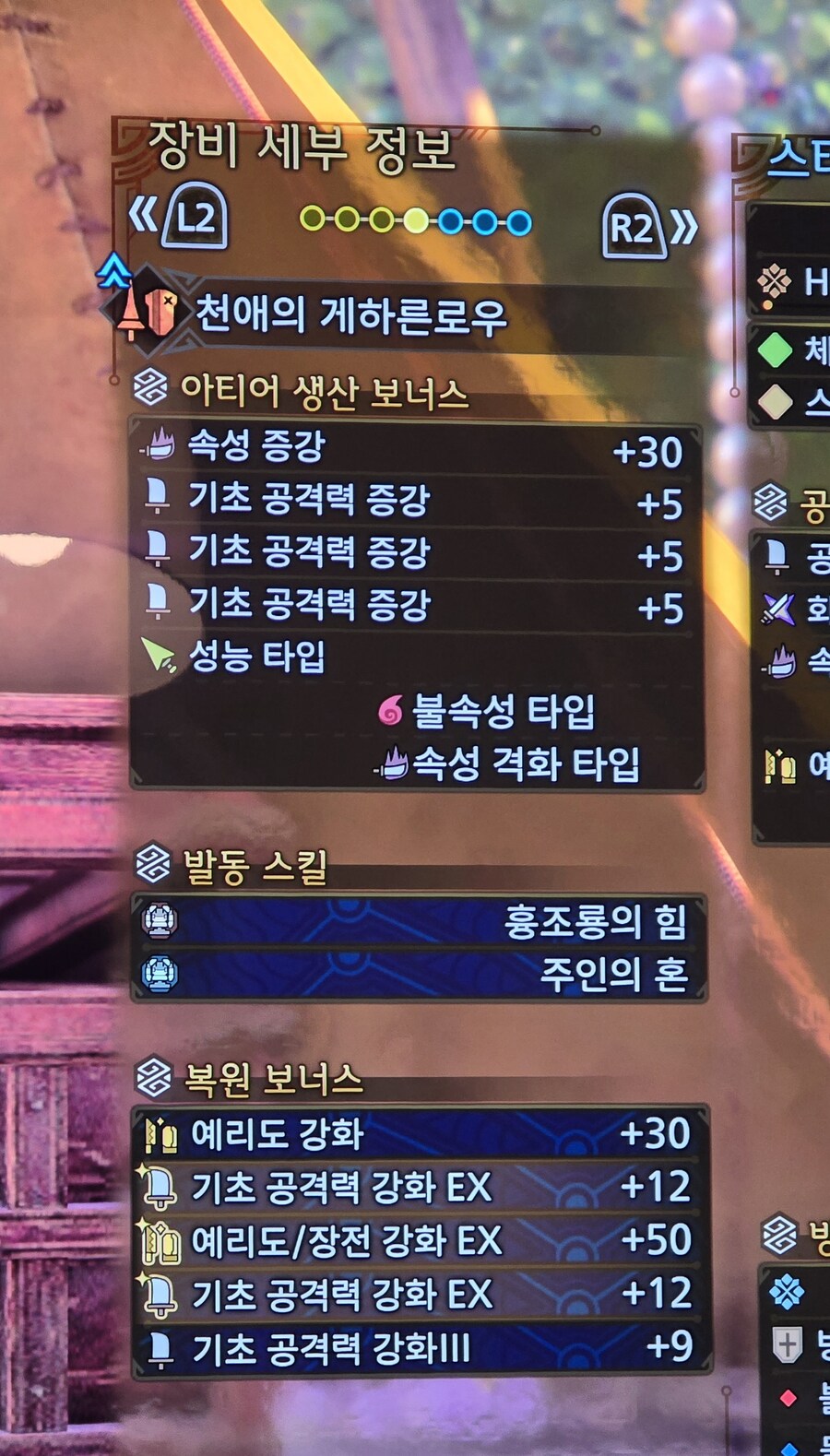 [랜스] TU4 랜스 2가지 세팅_1.jpg