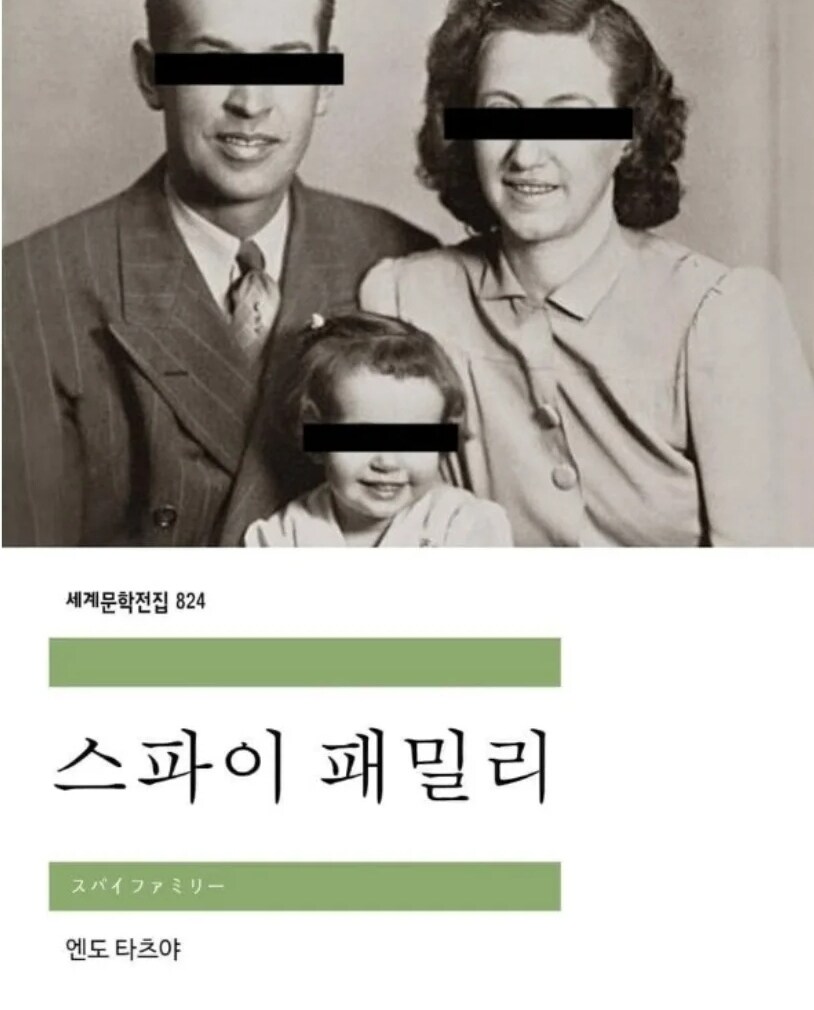 세계문학전집.fact_5.jpg