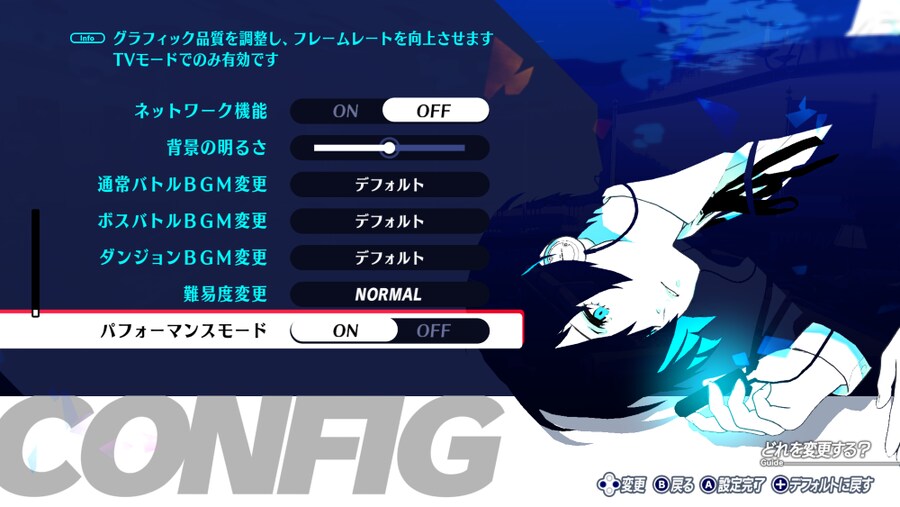 NS2 페르소나 3 리로드 60 프레임 퍼포먼스 모드 추가 업데이트 오늘 배포_1.png