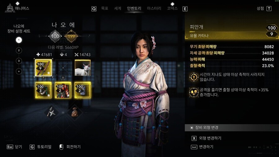 각인버프 군요_1.jpg