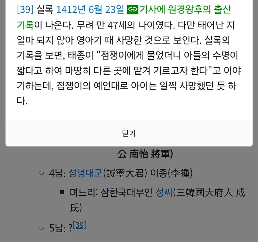 역사) 싸우고 ㅅㅅ하고 싸우고 ㅅㅅ하고_4.jpg