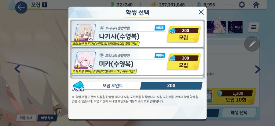 블루아카) 아 시발 이건아니지_1.jpg