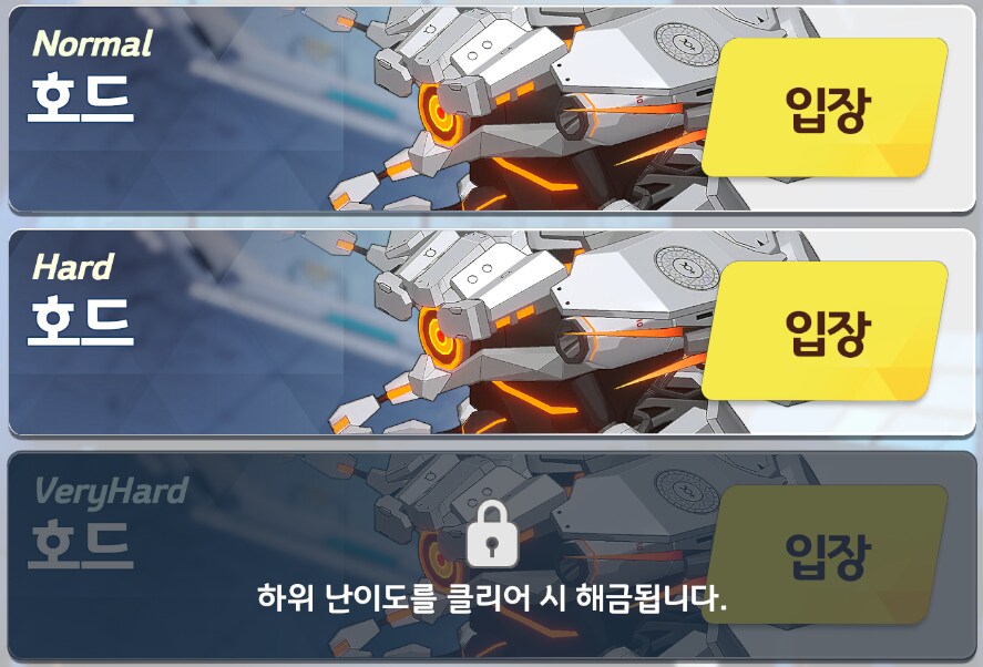 4.5주년 입문 🔰뉴비용 첫 총력전 공략 - 호드 시가지_4.png