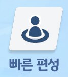 4.5주년 입문 🔰뉴비용 첫 총력전 공략 - 호드 시가지_6.png