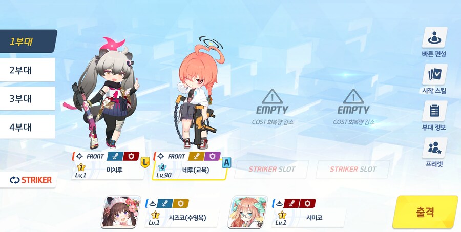 4.5주년 입문 🔰뉴비용 첫 총력전 공략 - 호드 시가지_10.png