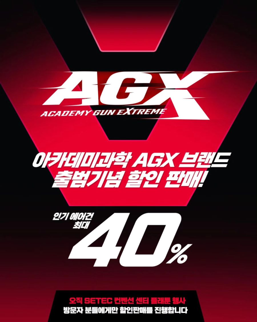 [아카데미 과학] 2025 플래툰 컨벤션 참가 관련 정보_3.jpg