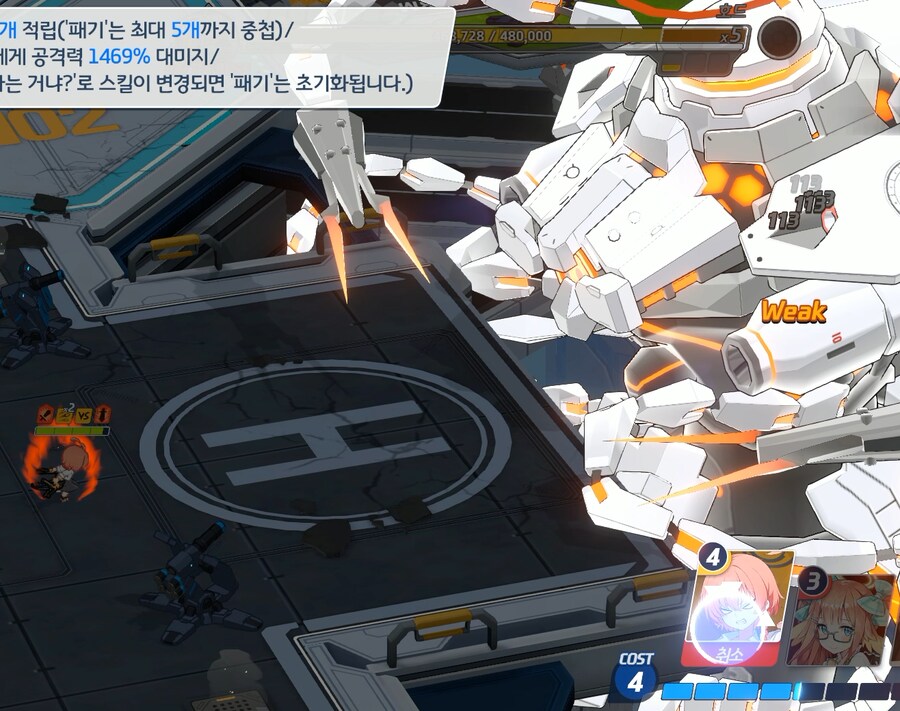 4.5주년 입문 🔰뉴비용 첫 총력전 공략 - 호드 시가지_14.png