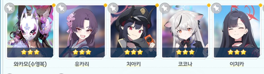 블루아카) 착하게 산 댓가_3.jpg