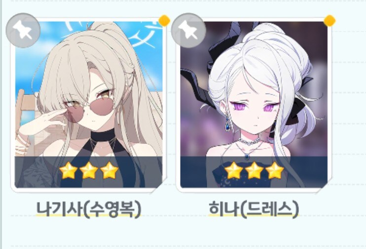 블루아카) 착하게 산 댓가_4.jpg