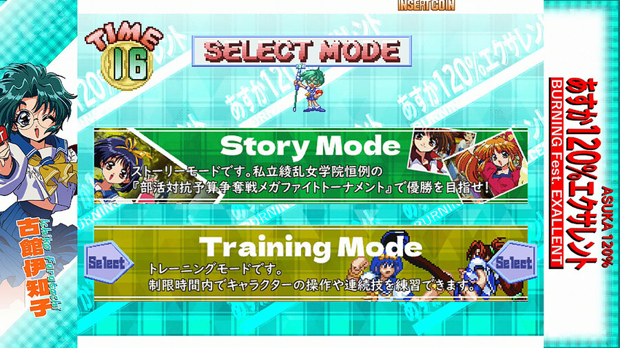 [AC] 28년만에 AC화 '아스카 120% 엑셀런트' PV 및 내일부터 선행가동_1.jpg