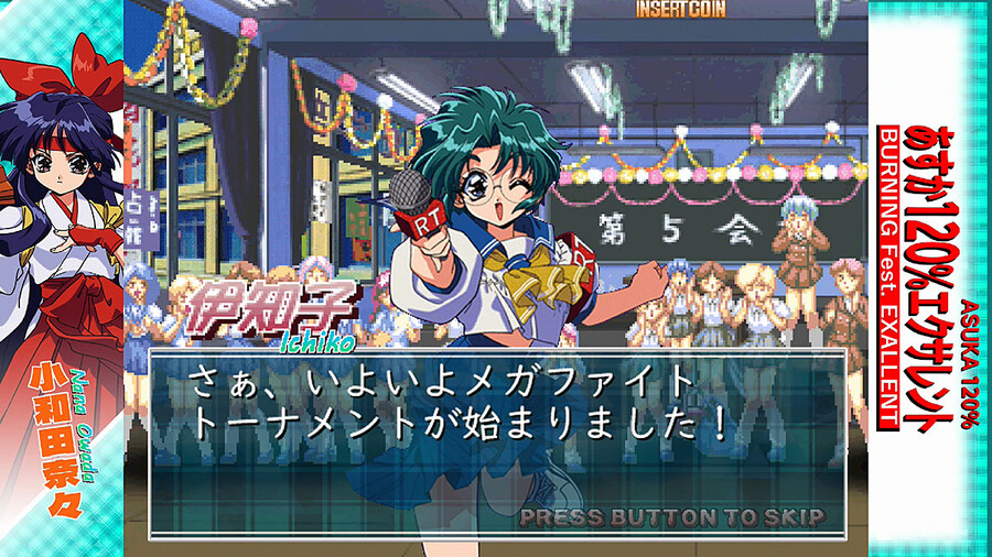 [AC] 28년만에 AC화 '아스카 120% 엑셀런트' PV 및 내일부터 선행가동_3.jpg