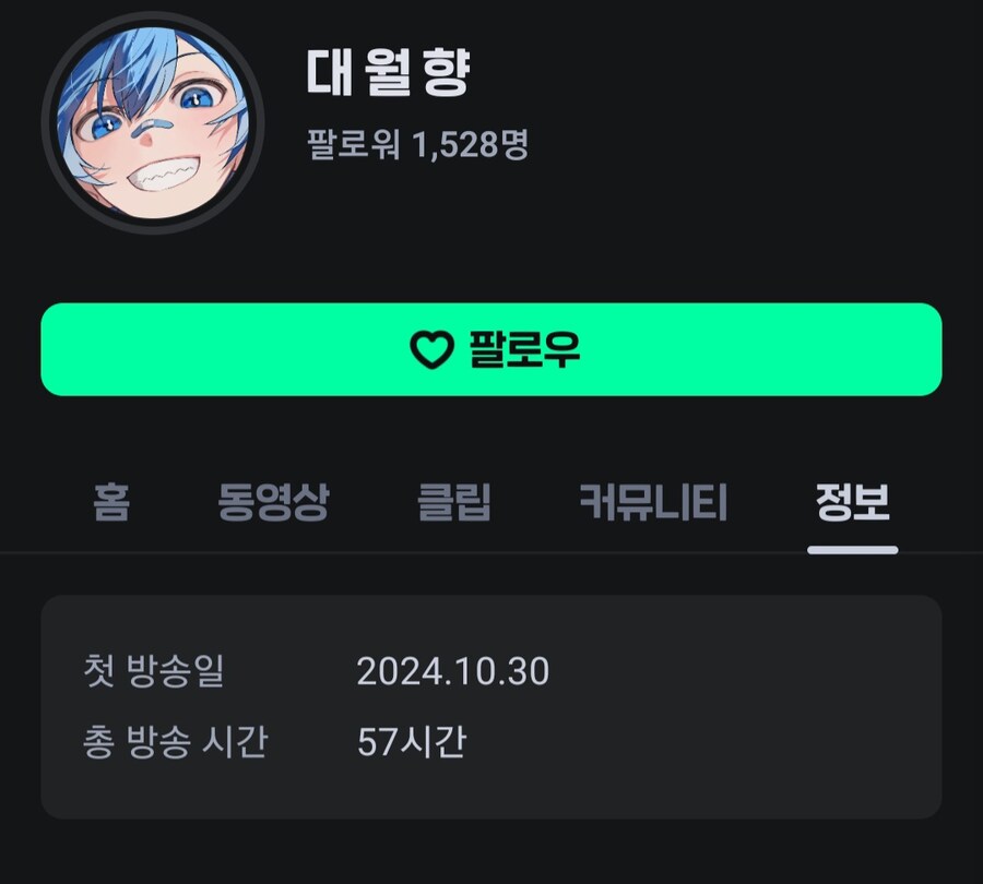 ㅇㅇㄱ) 사불 폭로 당한 사람이 치지직이라는게 웃긴 이유_1.jpg