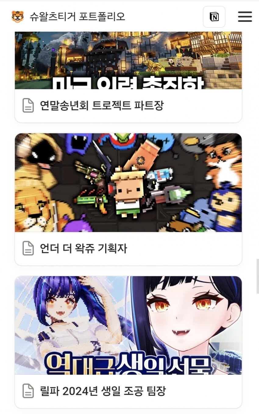 ㅇㅇㄱ) 사불 폭로 당한 사람이 치지직이라는게 웃긴 이유_6.jpg