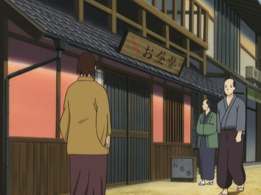 [은혼] 안경 솔로_1.png