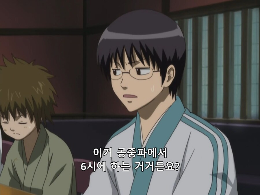 [은혼] 안경 솔로_7.png