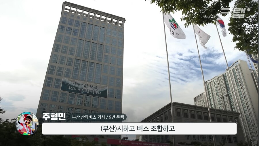 부산 산타버스 부활_3.jpg