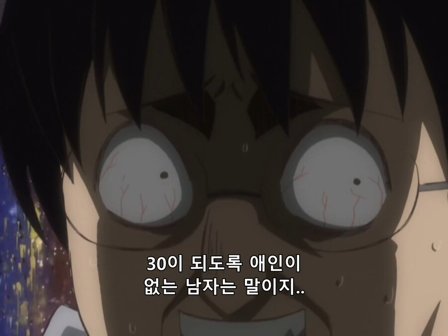 [은혼] 안경 솔로_25.png