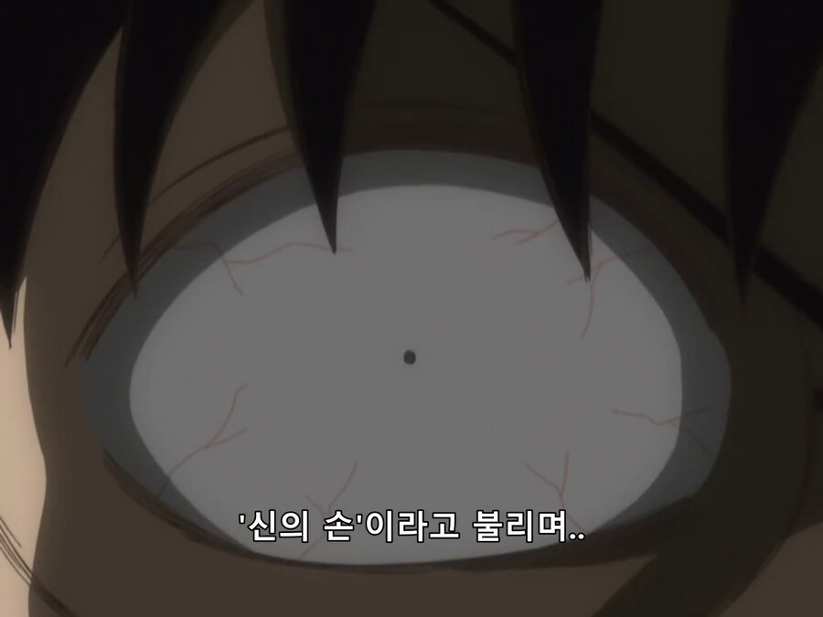 [은혼] 안경 솔로_26.png