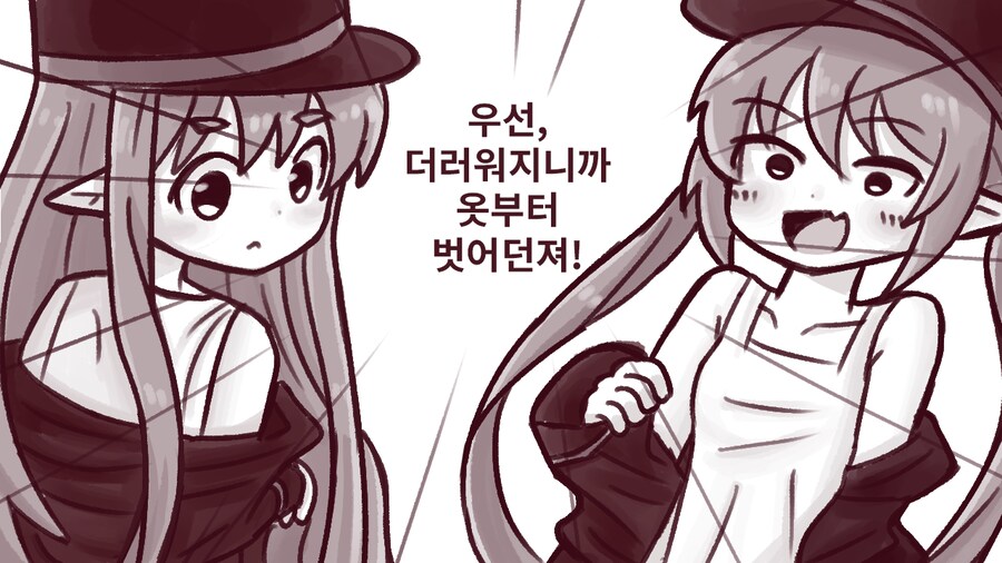 블루아카) 타치바나 자매와 기차놀이하는 만화_2.png