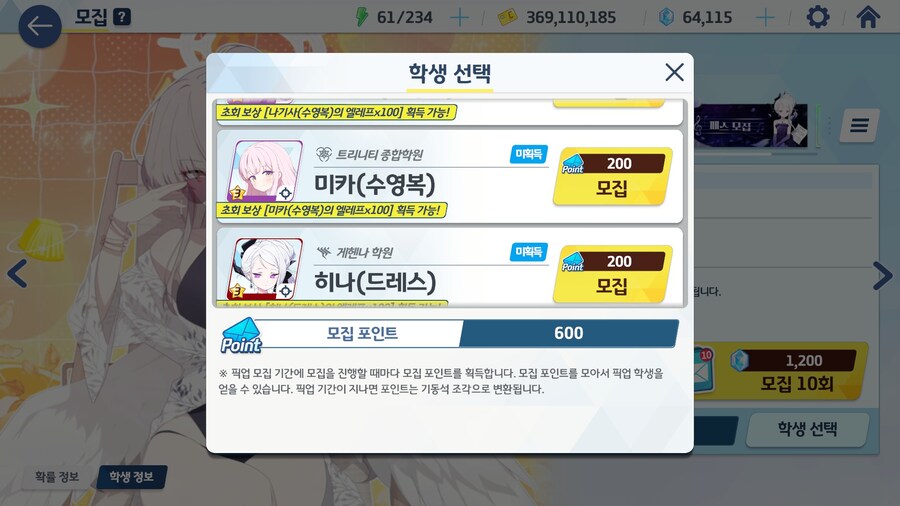 이거 맞나요? 모두 모여 여기 좀 봐주세요_1.jpg