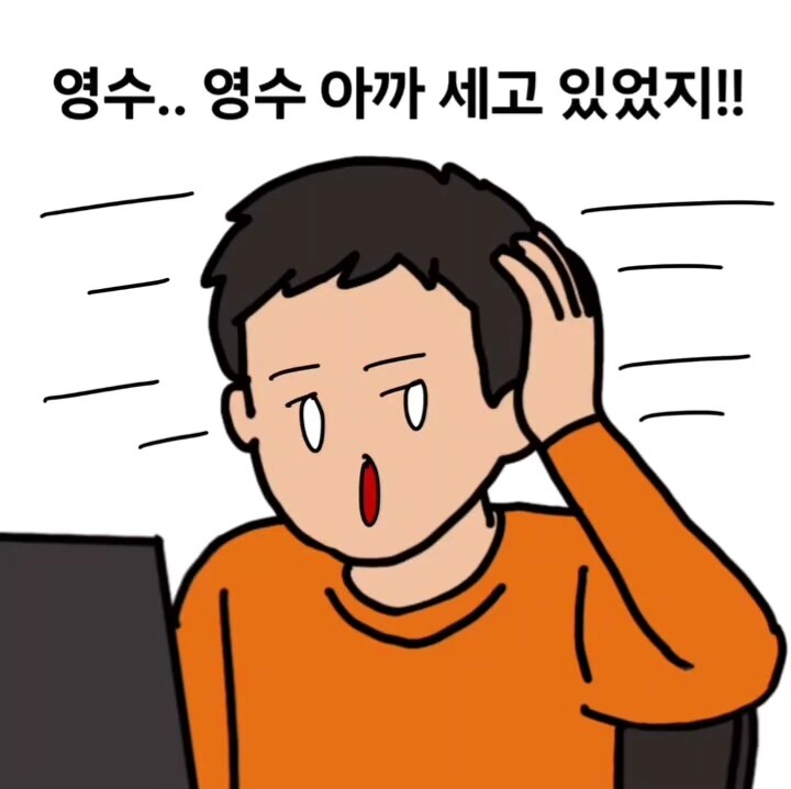 바이올린 악보에는 존재할수 없는 100마디 쉬기.manga_12.jpg