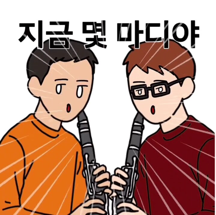 바이올린 악보에는 존재할수 없는 100마디 쉬기.manga_15.jpg
