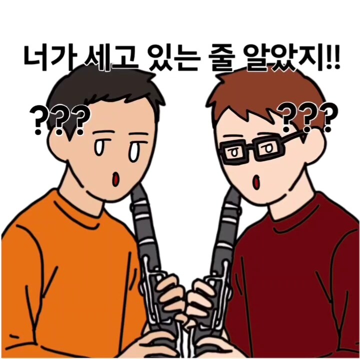 바이올린 악보에는 존재할수 없는 100마디 쉬기.manga_16.jpg