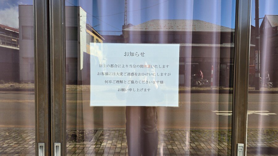 [일본] 이나와시로 호수 일주 및 첫 후쿠시마 여행 (스압)_14.jpg