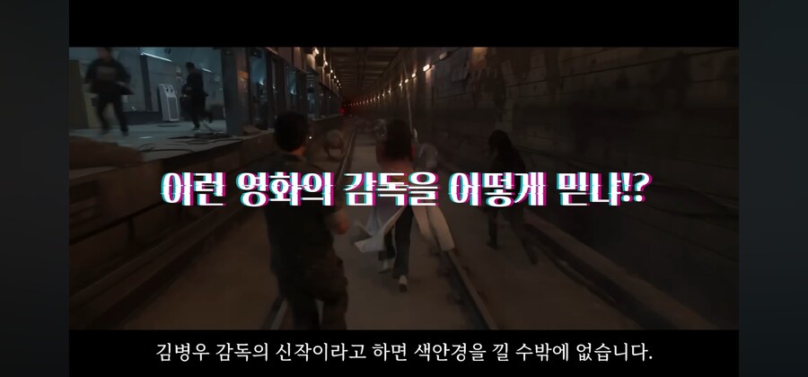 넷플 대홍수 시청의 최대 걸림돌_4.jpg