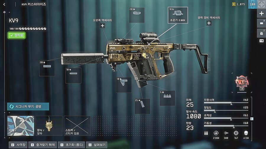 배틀필드6) 총기 50랭크 해제 ㄹㅇ 개노가다네 ㅋㅋ_3.png